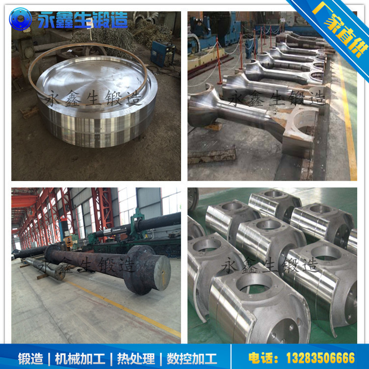 輥套鍛件顎式破碎機(jī)