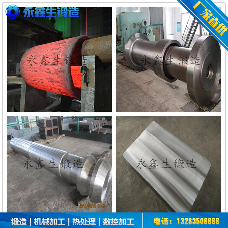34CrNiMo材質鍛件