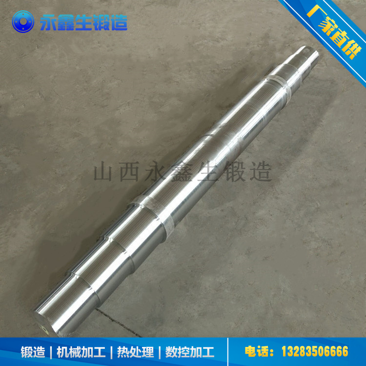 鍛造5CrNiMo擠壓桿鍛件